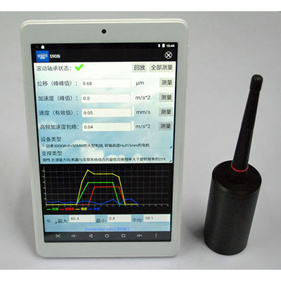  Wireless Vibration Meter-S908i  